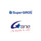 gane-logo-2
